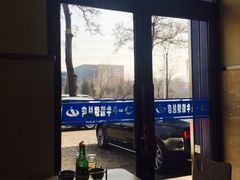 -一头牛馅饼店总店(卫工街店)