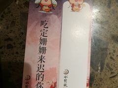 -小龙坎老火锅(展览馆店)