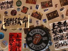-三杯赤運·中式小酒馆(所城里店)