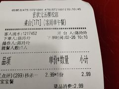 -宏状元现熬粥·京味菜(五棵松店)