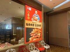 -大族广场Mall&More