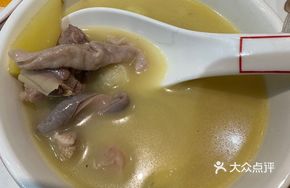 Clear Soup Pig's Stomach and Chicken