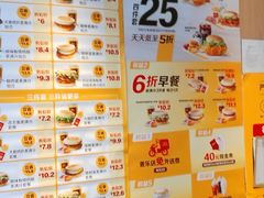 -麦当劳(安立路店)