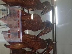 烧鸭-李记鹅肉粿条