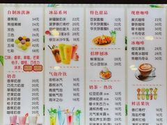 -康乐(滨江道店)