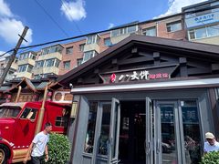 -李氏八大件老菜馆(万宝街店)