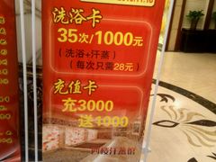 -印象·浅水湾(百乐门大厦店)