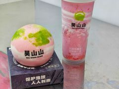 -吴山山·椰子酸奶(天河南店)