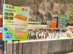 -大连富丽华大酒店