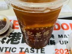 凍檸茶-孖记茶档·热腾茶餐(荔湾领展广场店)