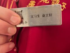 -燕郊烧鸽子(酷车小镇店)