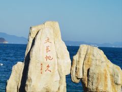 -大梅沙海滨公园