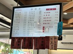 -天天鲜面馆(衡山路店)