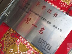 -老王记糕干(养鱼池路店)