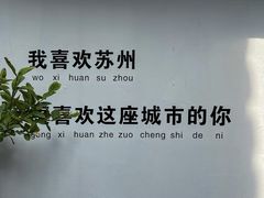 -琵琶语评弹茶馆(苏州平江路店)