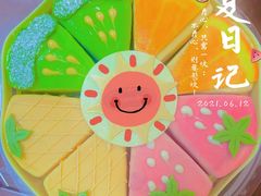 -哈根达斯(芳圆里店)