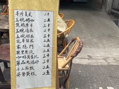 -悟饮门市景店