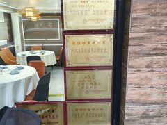 -蜀膳坊(洪公祠小区店)