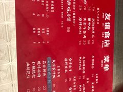 -友谊食店·北城天街