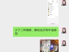 -85度C(上海中原城市广场店)