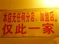 -大龙火锅(老店)