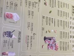 -DQ·蛋糕·冰淇淋(印象城店)