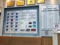-联合动物医院(光谷诊疗中心)