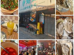 -蚝堡海鲜·威海菜·海肠捞饭·烧烤·亚洲吃蚝公司(幸福门店)