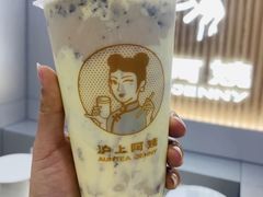 复古蛋糕奶茶-沪上阿姨鲜果茶(海宁工人路店)