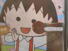 -海底捞火锅(华润万象汇店)