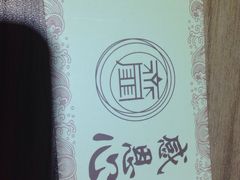 -感恩心素食馆(百世广场店)