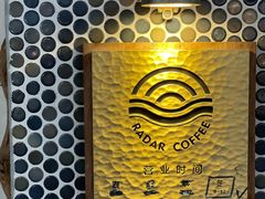 -Radar Coffee(思南路店)