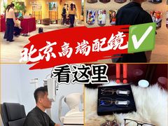 -大视光学•LINDBERG林德伯格•全球手工眼镜集合店(王府井店)