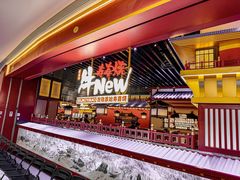 -牛New寿喜烧(曹路花园城店)
