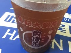 -马记大锅煮(总店)