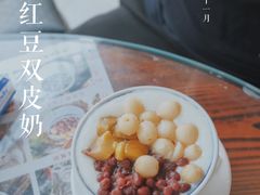-周大娘牛乳(旧寨古村总店)