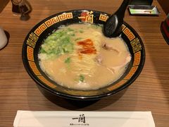 -天然豚骨拉面专门店 一兰(铜锣湾店)