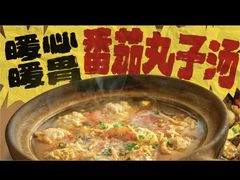 -罗妈砂锅(四川成都奎星楼店)