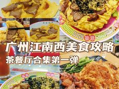 -江南西(地铁站)