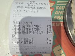 -BOPEYE·波派炸鸡(九霄天地店)