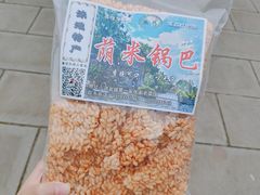 -涞滩古镇