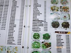 -南记食粥坊·宵夜大排档(莲花总店)