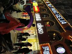 -GANSO元祖食品(下沙店)