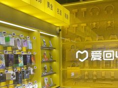 -爱回收(美罗城店)