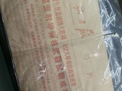 -816工程景区