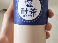 -耐茶 NICE TEA(东城万达店)