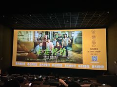 -英皇电影城(英皇集团中心IMAX店)