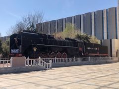 -沈阳铁路陈列馆