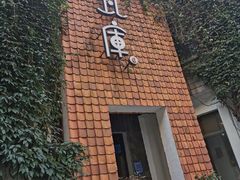 -花迹(富春江东街店)