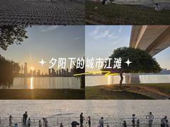 -武昌江滩
